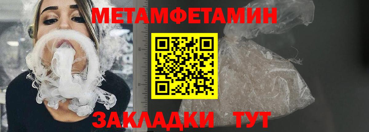 АМФЕТАМИН VHQ Саров