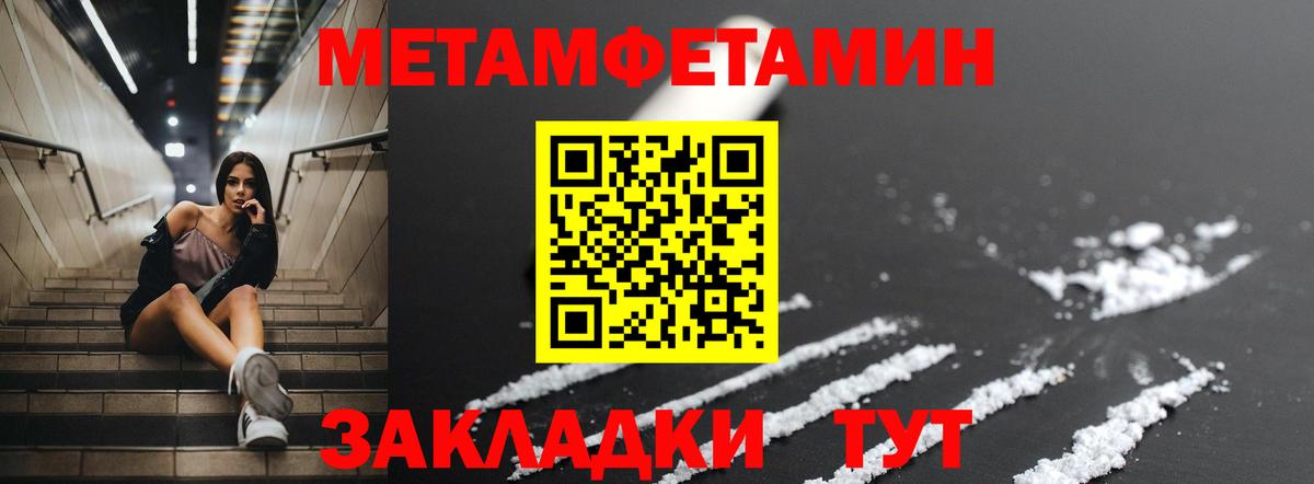 Amphetamine Premium  Вход с VPN  Саров 