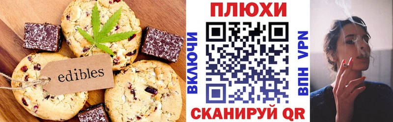 Еда ТГК марихуана  KRAKEN зеркало  Саров 