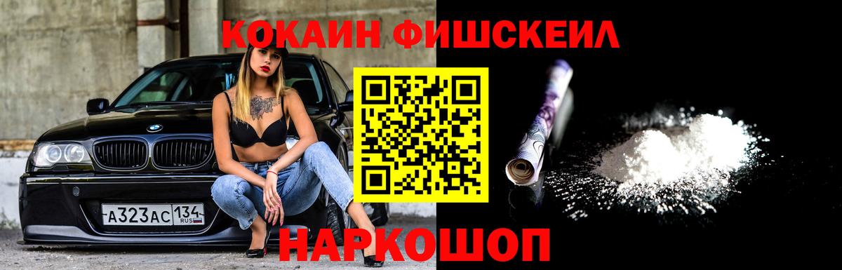 КОКАИН Колумбийский Саров
