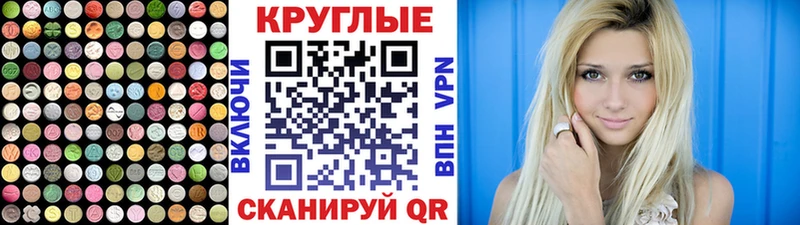 купить   OMG tor  ЭКСТАЗИ таблы  Саров 