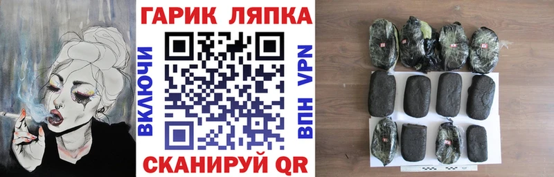 ГАШ хэш  Саров 