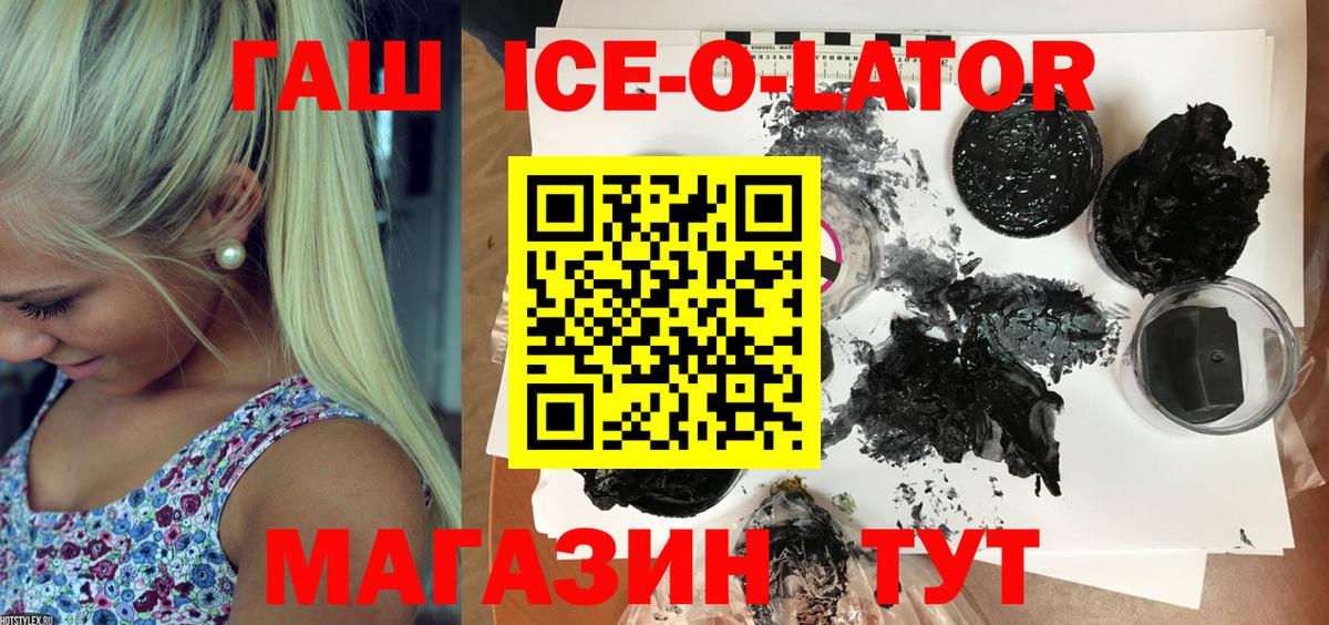 Гашиш  ГАШ hashish  цена   Вход с VPN  Саров  ГАШ Cannabis 