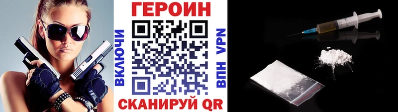 кракен онион  даркнет сайт  Саров  Героин белый 