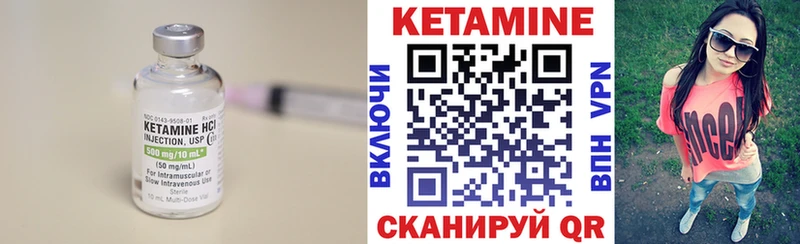Кетамин ketamine  KRAKEN ONION  Саров 