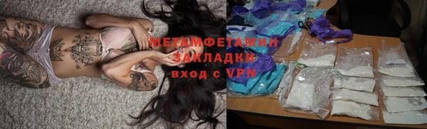 эйфоретик Нефтегорск