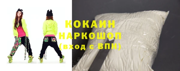кокаин колумбия Алзамай