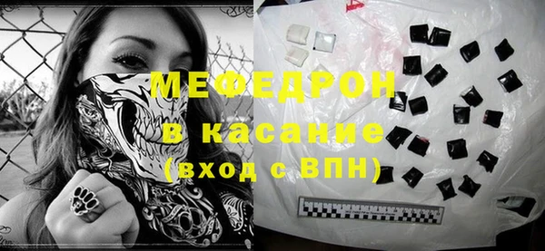 мефедрон VHQ Алексин