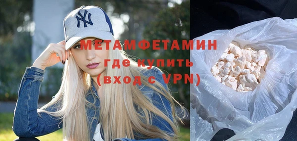 мефедрон VHQ Алексин
