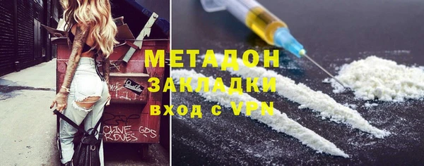 мефедрон VHQ Алексин