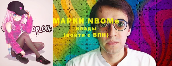мефедрон VHQ Алексин