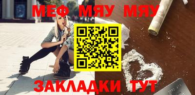бутик Малгобек