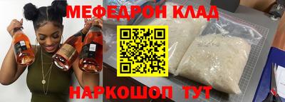 бутик Малгобек