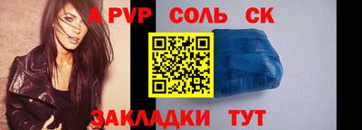 СК Малоярославец