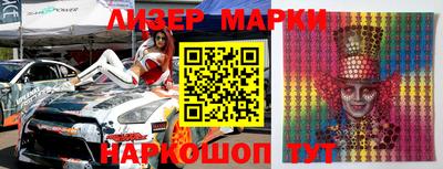 бутик Малгобек