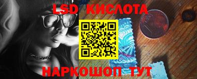 соль ск Ноябрьск