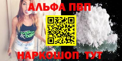 стафф Мариинск