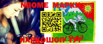 стафф Мариинск