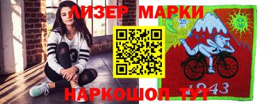 стафф Мариинск