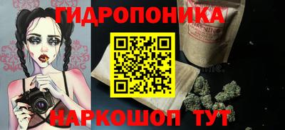 стафф Мариинск