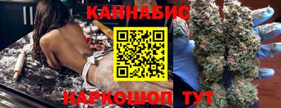 бутик Малгобек