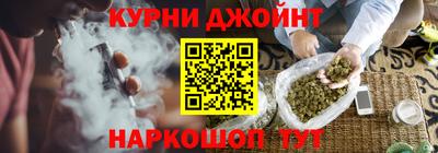 бутик Малгобек