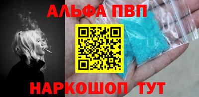 стафф Мариинск