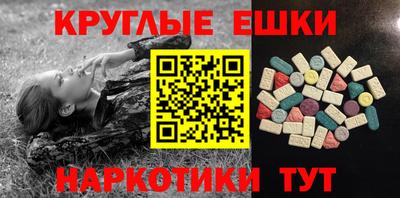 бутик Малгобек