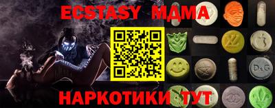каннабис Ногинск