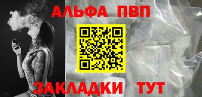 бутик Малгобек