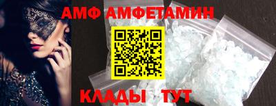 бутик Малгобек