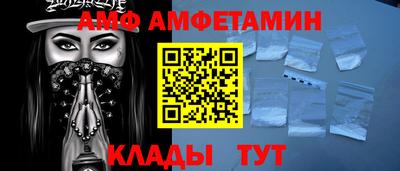 бутик Малгобек
