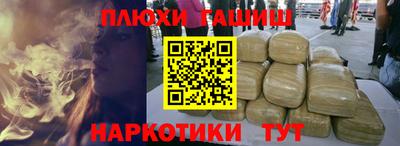 стафф Мариинск