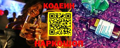 стафф Мариинск
