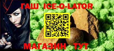 стафф Мариинск