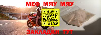 бутик Малгобек