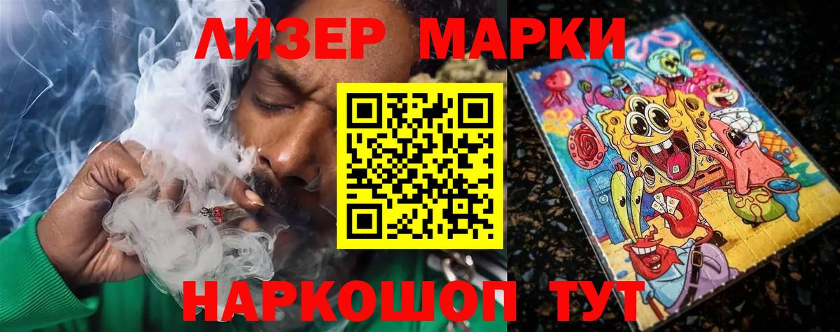 LSD-25 экстази кислота  Вход с VPN  Саров  LSD-25 экстази кислота 
