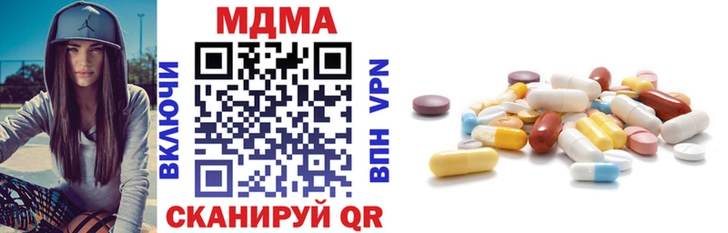 MDMA VHQ  MEGA   Саров 