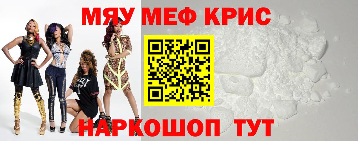 МЕФ  Саров