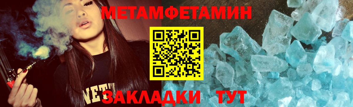 LSD-25  Героин  Саров  Бошки Шишки  Каннабис  Меф кристаллы  Вход с VPN  A PVP СК   ГАШИШ  ГАШИШ 
