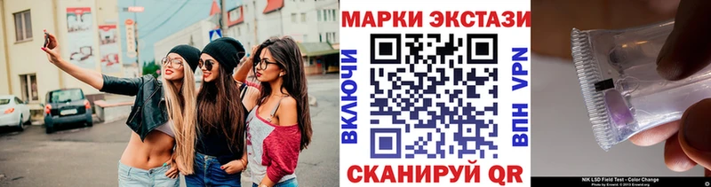 Марки 25I-NBOMe 1,5мг  кракен ТОР  Саров 