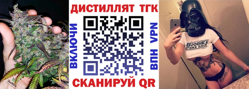 ссылка на мегу зеркало  Саров  ТГК THC oil 