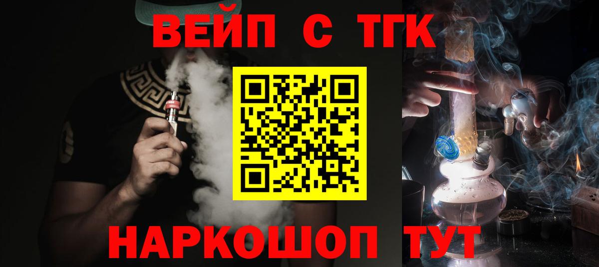 Саров  ТГК Wax  Вход с VPN  ТГК Wax 