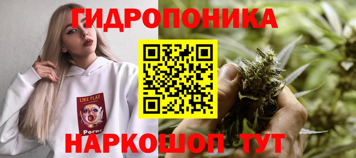 Канабис VHQ  Бошки Шишки марихуана  Вход с VPN  Саров 